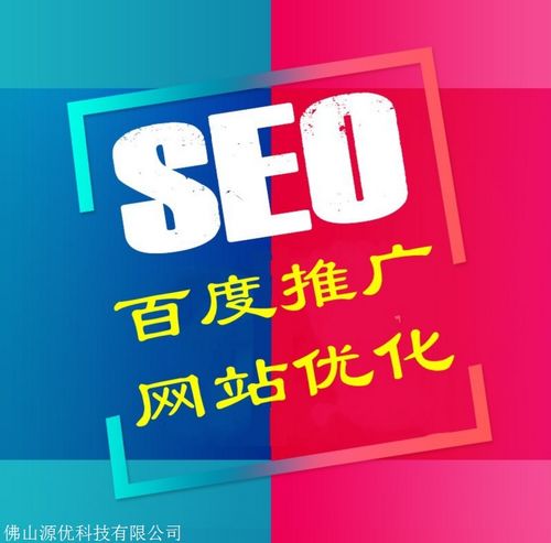 【南海區(qū)做網(wǎng)站公司 南海網(wǎng)絡(luò)公司 網(wǎng)站建設(shè)定制 小程序開(kāi)發(fā)】-