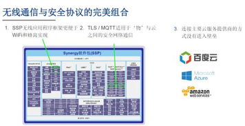 嵌入式開(kāi)發(fā)的困境 為嵌入式開(kāi)發(fā)定制的synergy平臺(tái)