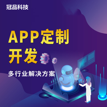 盲盒交友H5小程序公眾號(hào)源碼系統(tǒng)搭建開(kāi)發(fā)定制一元交友拆